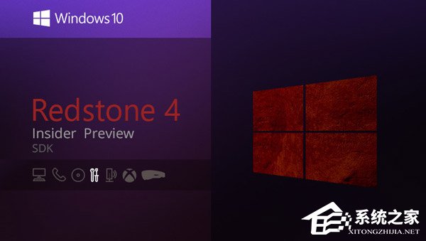 微软发布Win10 RS4预览版SDK 17120（附下载地址）