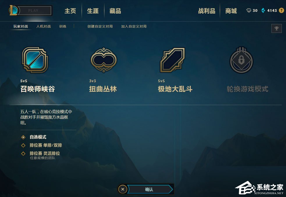 LOL登录时遇到了一个预期之外的错误