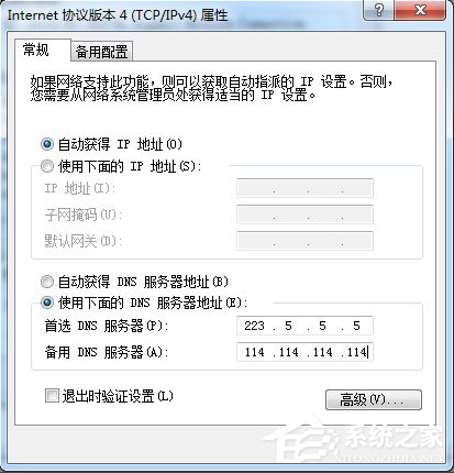 LOL登录时遇到了一个预期之外的错误