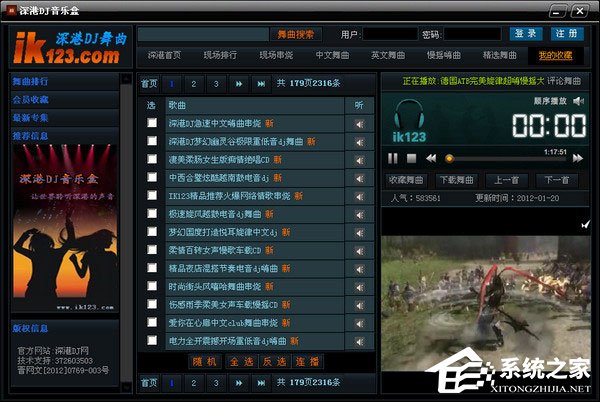 DJ播放器哪个好？DJ播放器推荐