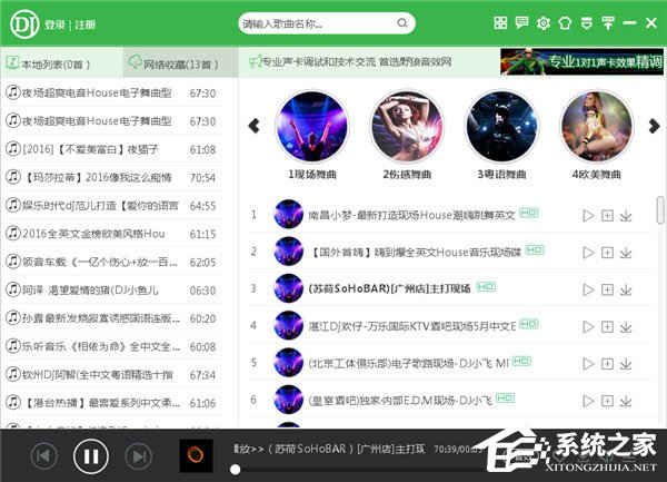 DJ播放器哪个好？DJ播放器推荐