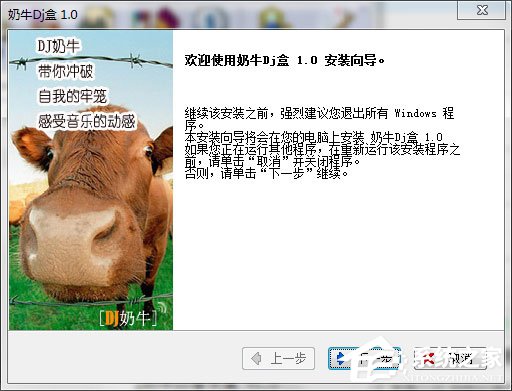 DJ播放器哪个好？DJ播放器推荐