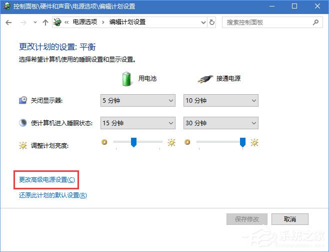 Win10如何为桌面右键菜单添加“电源选项”菜单组?