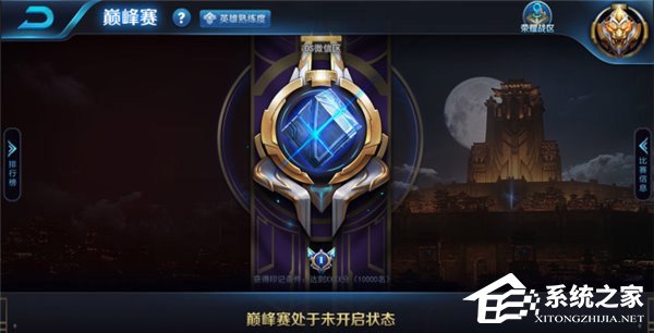 拒绝演员！《王者荣耀》策划解读“巅峰赛”模式