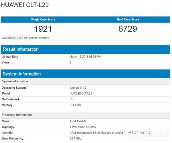 HUAWEI P20新品发布会有哪些看点？华为P20新品发布会看点汇总