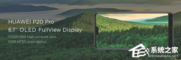 5000元起！华为发布年度旗舰P20/P20 Pro
