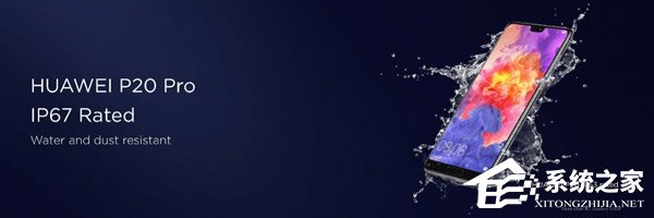 5000元起！华为发布年度旗舰P20/P20 Pro