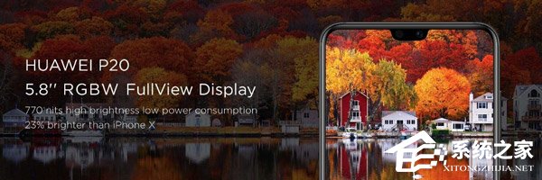 5000元起！华为发布年度旗舰P20/P20 Pro