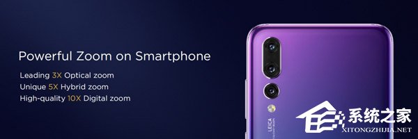 5000元起！华为发布年度旗舰P20/P20 Pro