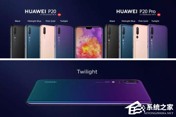 华为P20/P20 Pro值不值得买？华为P20/P20 Pro体验评测