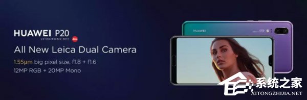 华为P20/P20 Pro值不值得买？华为P20/P20 Pro体验评测