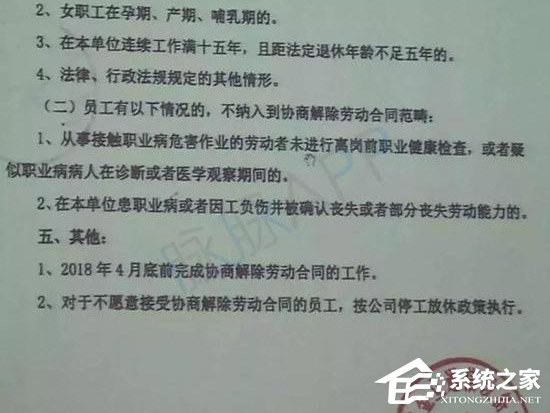 要凉了？网曝金立东莞工厂已开始遣散员工