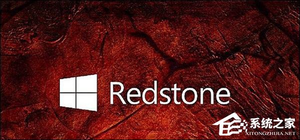 又开始作死了？网曝微软拟砍掉“Redstone”代号