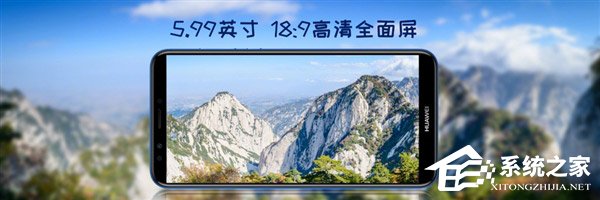 机海战术？华为悄然发布畅享8系列千元机