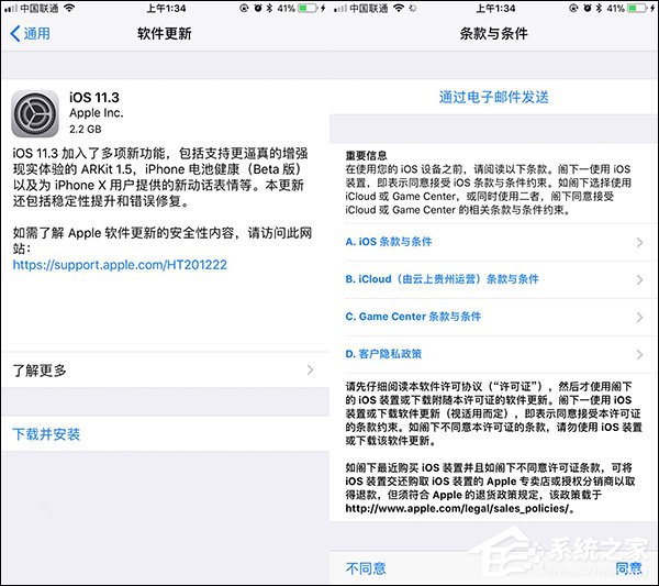 终于等到了！苹果向iPhone用户推送iOS 11.3正式版更新（附更新内容）