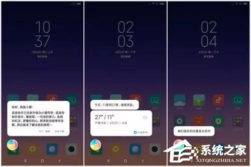 小米MIX 2S和小米MIX 2哪个好?小米MIX 2和小米MIX 2S区别对比
