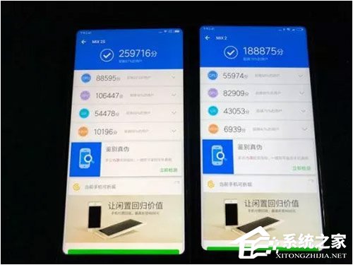 小米MIX 2S和小米MIX 2哪个好?小米MIX 2和小米MIX 2S区别对比