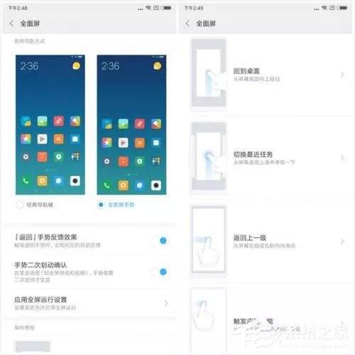 小米MIX 2S和小米MIX 2哪个好?小米MIX 2和小米MIX 2S区别对比