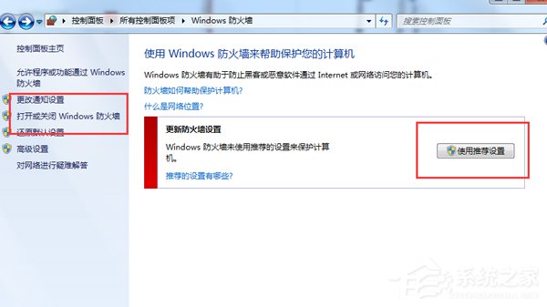 错误代码0xc00006d9怎么处理
