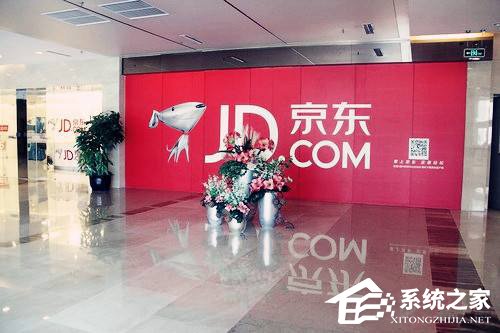 京东国际业务总裁郑孝明：集团会考虑以CDR形式在内地上市