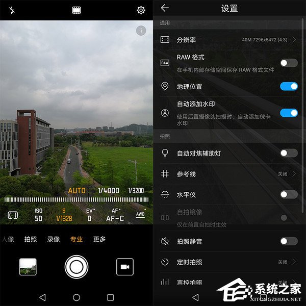 HUAWEI Mate RS怎么样？华为Mate RS深度全面评测