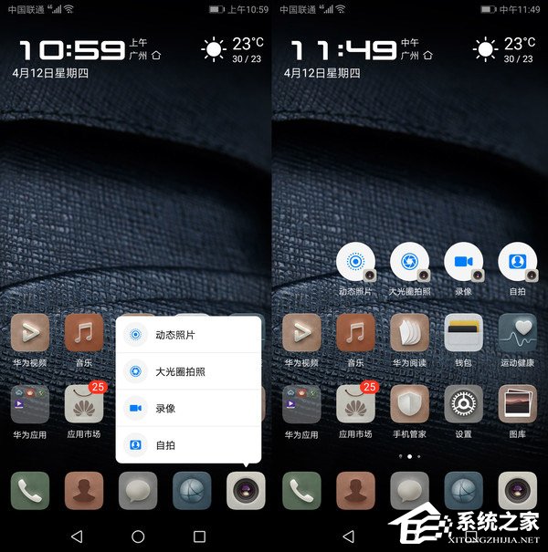 HUAWEI Mate RS怎么样？华为Mate RS深度全面评测