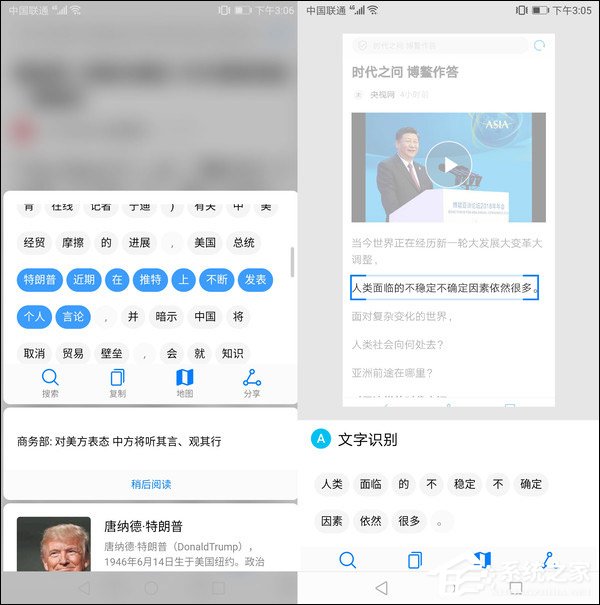 HUAWEI Mate RS怎么样？华为Mate RS深度全面评测