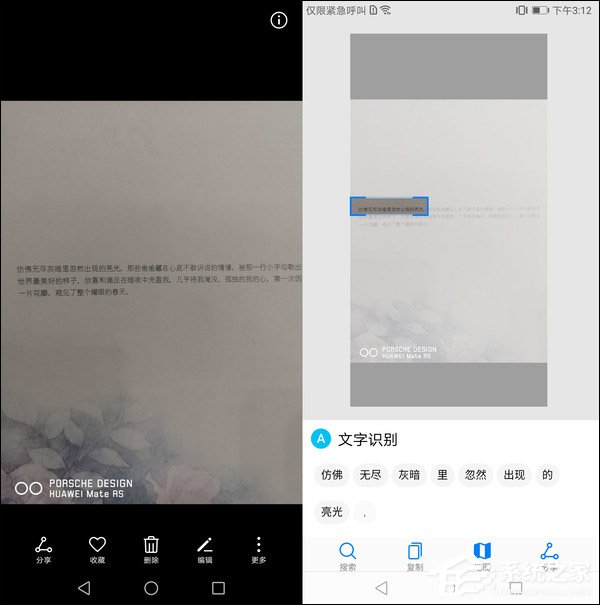 HUAWEI Mate RS怎么样？华为Mate RS深度全面评测