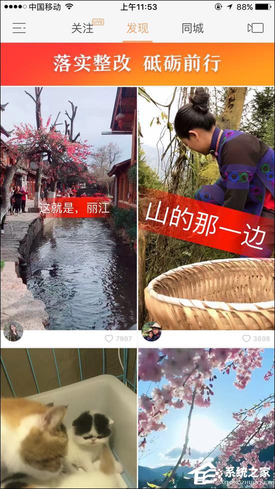 保护未成年人？快手正式上线“家长控制模式”