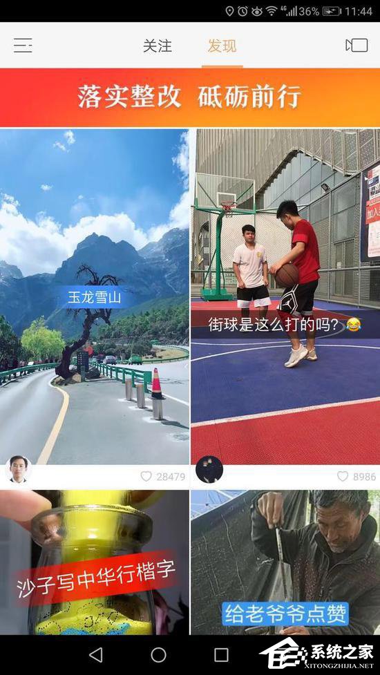 保护未成年人？快手正式上线“家长控制模式”