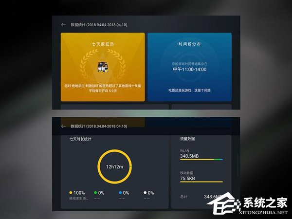 小米黑鲨游戏手机怎么样？小米黑鲨游戏手机体验评测