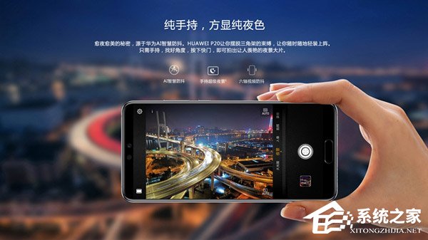 买华为P20还是P10？华为P10和P20区别对比