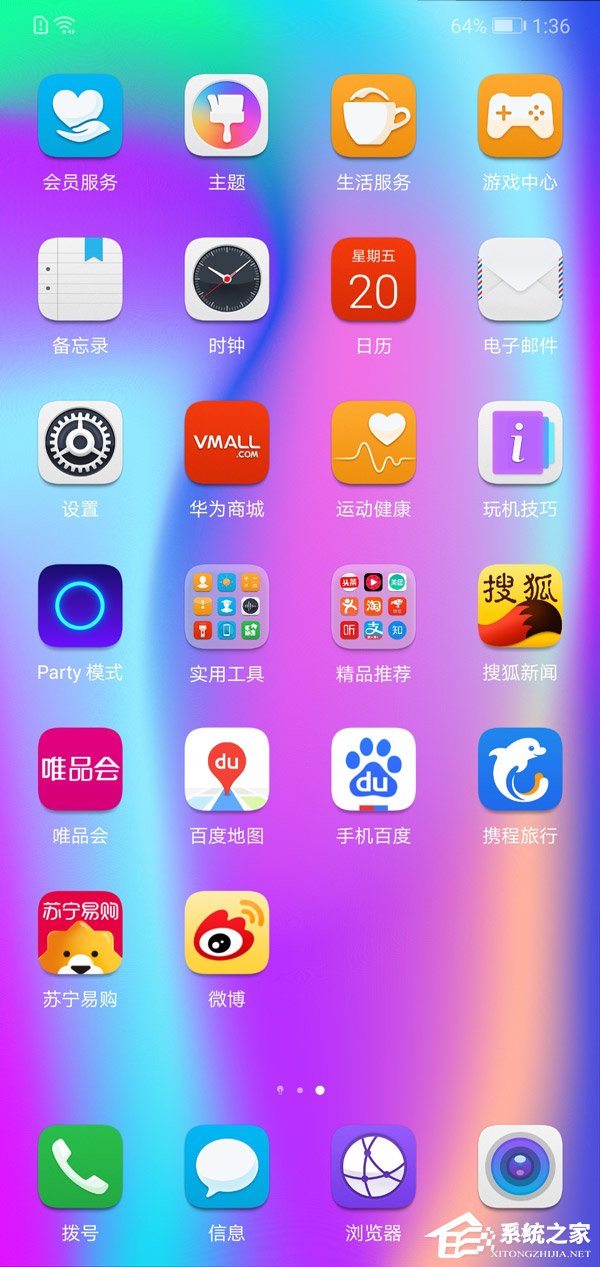 华为荣耀10怎么样？荣耀10手机上手评测