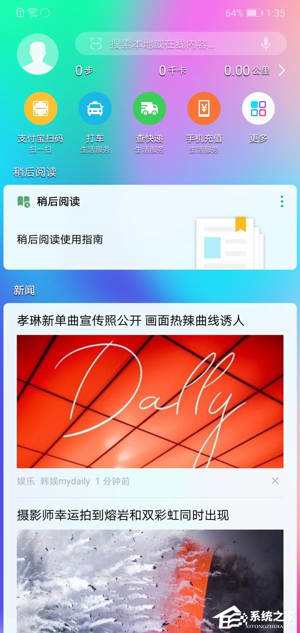 华为荣耀10怎么样？荣耀10手机上手评测