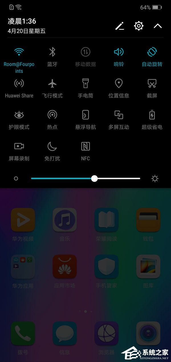 华为荣耀10怎么样？荣耀10手机上手评测