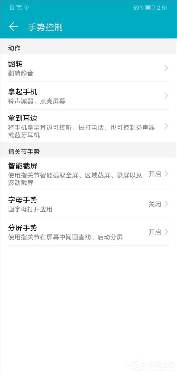 华为荣耀10怎么样？荣耀10手机上手评测