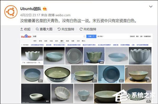 尴尬了！魅族15手机“汝窑白”配色遭网友怒怼