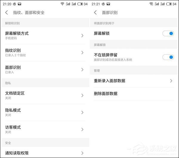 魅族15 Plus怎么样？魅族15 Plus体验评测