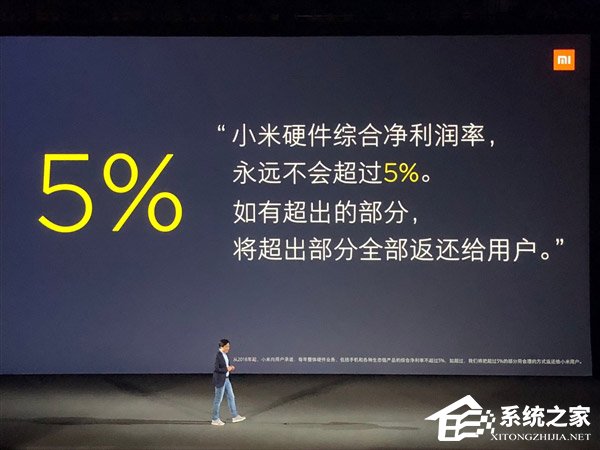 雷军宣布今后小米硬件综合净利润率永远不会超过5%