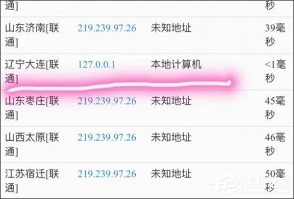 DNS解析Bug？网曝辽宁联通用户无法登录工信部投诉平台