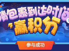 菜鸟裹裹怎么猜时效 菜鸟裹裹猜时效教程
