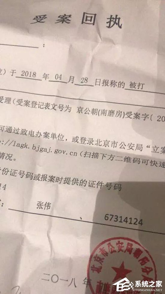秒变“滴滴打人”！投资人张桓声称遭滴滴司机殴打