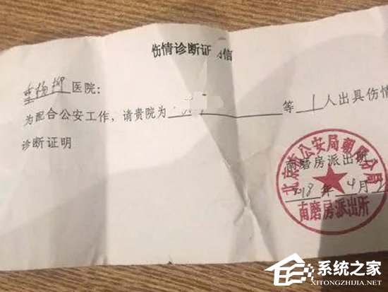 秒变“滴滴打人”！投资人张桓声称遭滴滴司机殴打