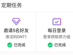 网易云课堂如何增加原力？网易云课堂原力增加方法