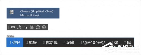 Win10 RS5快速预览版更新17661更新内容一览