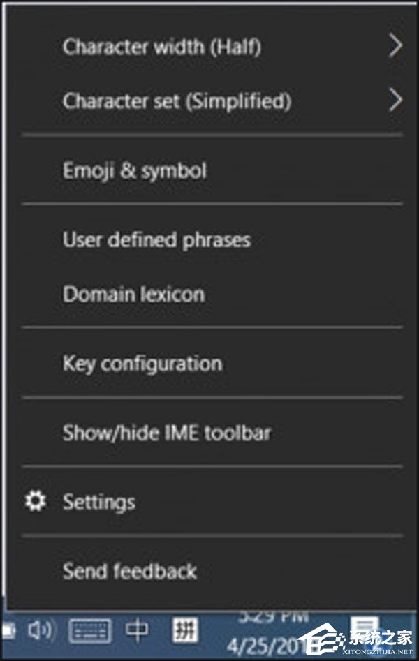 Win10 RS5快速预览版更新17661更新内容一览