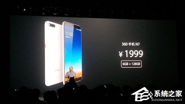 1699元起！360今日在京发布N7手机