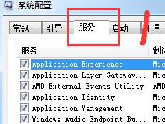 Win7系统werfault.exe应用程序错误解决方法