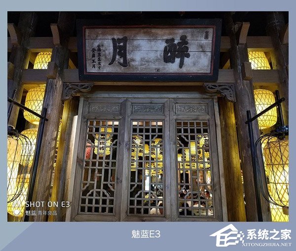 360 N7好不好？360 N7、魅蓝E3和红米Note 5对比评测