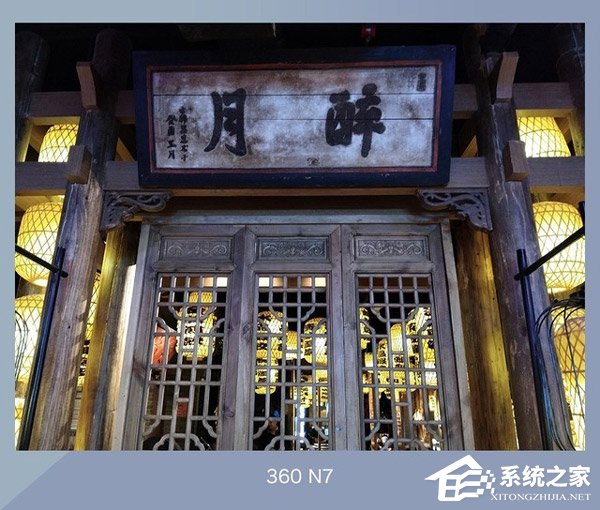 360 N7好不好？360 N7、魅蓝E3和红米Note 5对比评测
